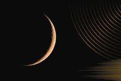 Selling: Powerful New Moon Spell + Reading + Update