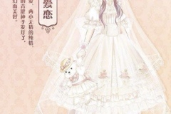 Selling with online payment: Love Nikki Bride Cosplay