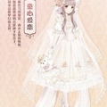 Selling with online payment: Love Nikki Bride Cosplay
