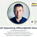 Платні сесії: Операційний менеджмент і оптимізація процесів