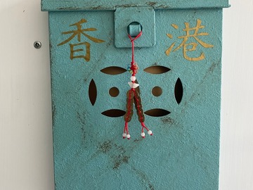  : HK Letter Box in provence vintage