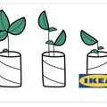 Vente: e-Carte cadeau IKEA (500€)