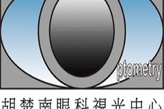 Skills: 胡楚南眼科視光中心