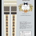 Selling with online payment: Sakizo Madeleine and Financier Tights