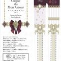 Selling with online payment: Sakizo Tights Cirque Du Mon Amour