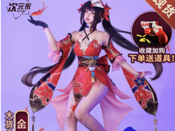 Selling with online payment: Honkai star rail Sparkle cosplay (Similar to DokiDoki SR Quality)