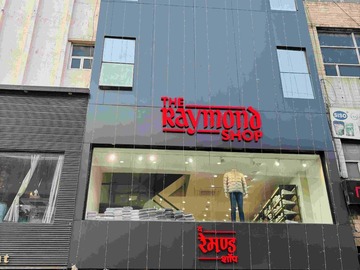 Skills: The Raymond Shop