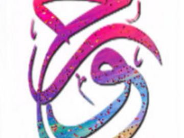 Skills: Hoor fashion pk