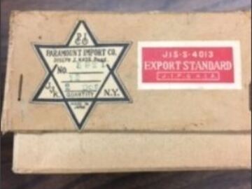 Bulk Lots: 25 lbs--Vintage Japanese Glass Chalkwhite Beads--12mm $4.00 lb