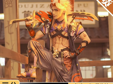 Selling with online payment: BRAND NEW Arataki Itto Cosplay