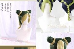 Selling with online payment: JoJo's Bizarre Adventure-Jolyne Cujoh cosplay wig base*2