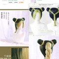Selling with online payment: JoJo's Bizarre Adventure-Jolyne Cujoh cosplay wig base*2