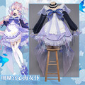 In Search Of: ISO OF MAID KOKOMI SIZE LARGE 
