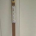 À vendre: KIT RAIL AMORTI 195 FOUSSIER 