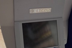 Selling with online payment: Octopus 600 Visual Field