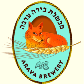 Arava Brewery