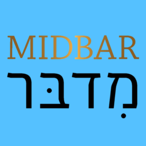 Midbar Winery