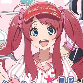 Shu