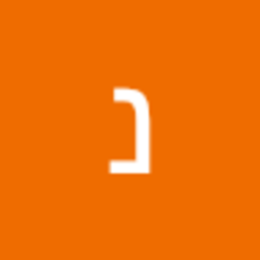 נהוראי לוי